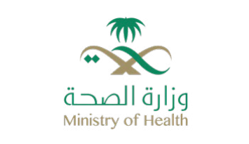 وزارة الصحة