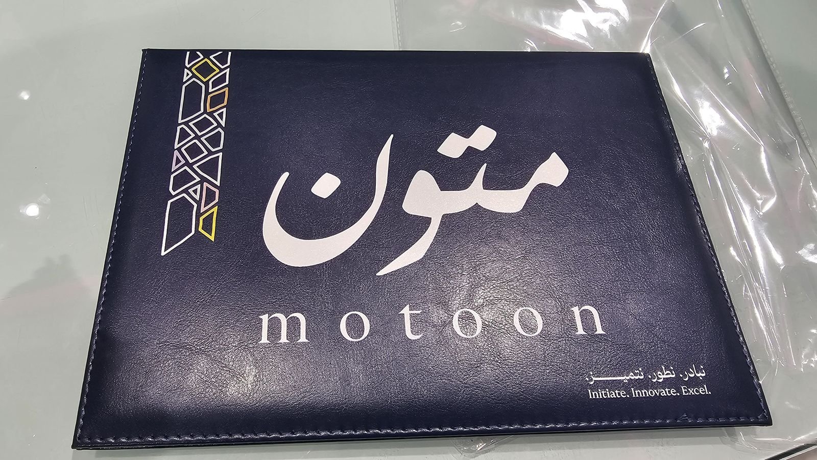 ملف جلدي بشعار