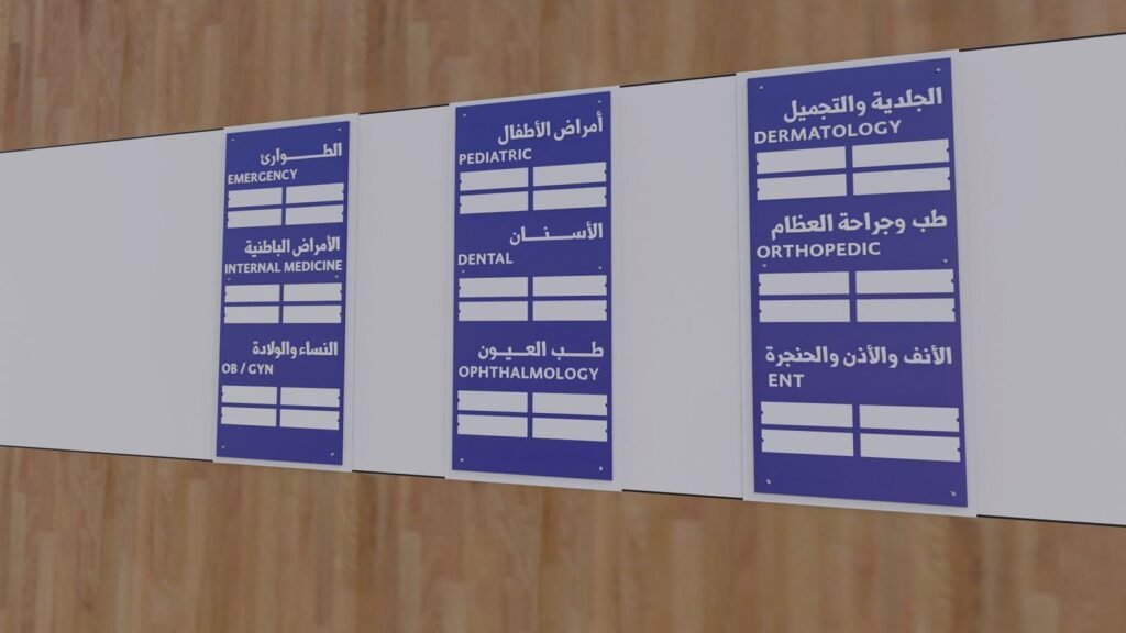 لوحات أقسام