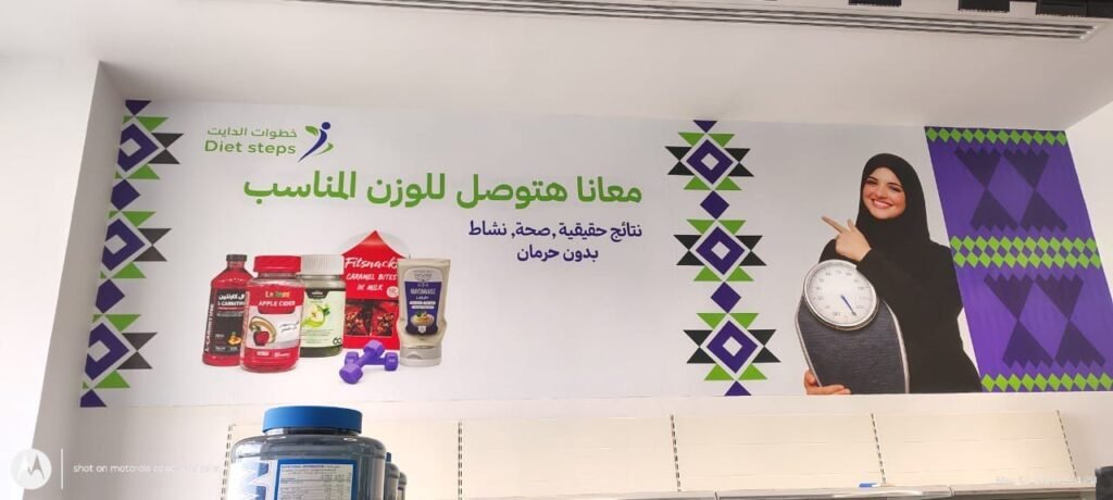 جرافيك جداري