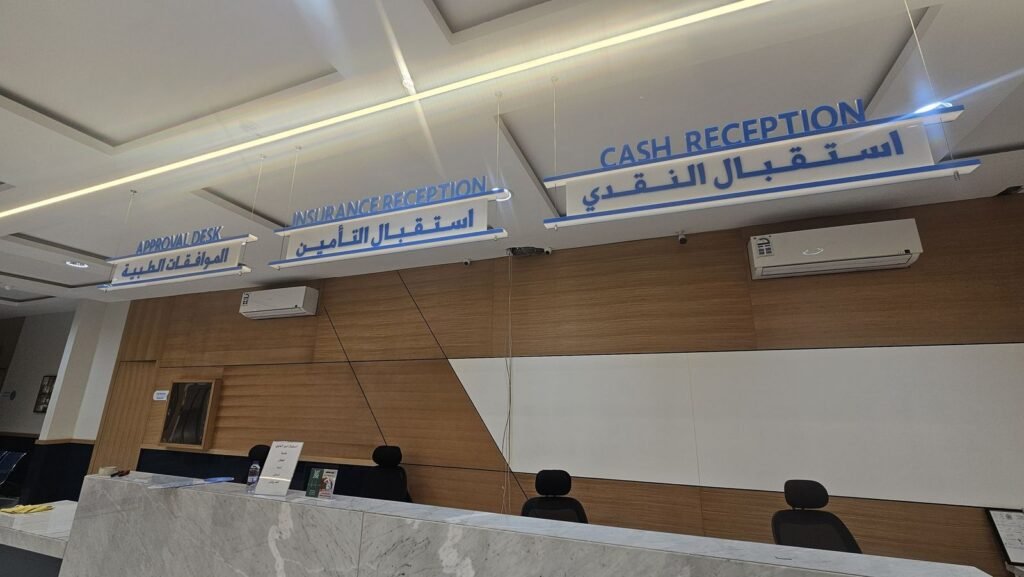 لوحات استقبال