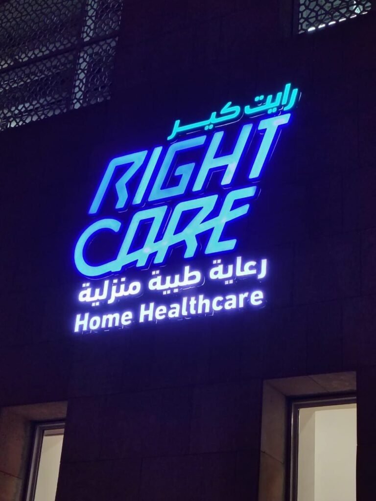 حروف مضيئة زرقاء