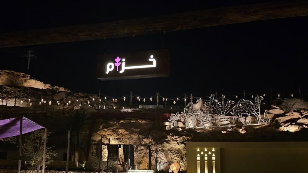 حروف مضيئة ليلاً