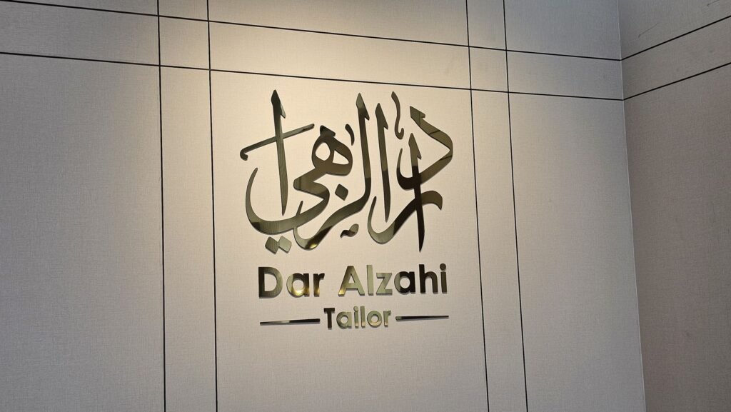 حروف غير مضيئة على جدار