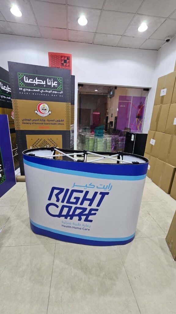 ستاند ترويجي