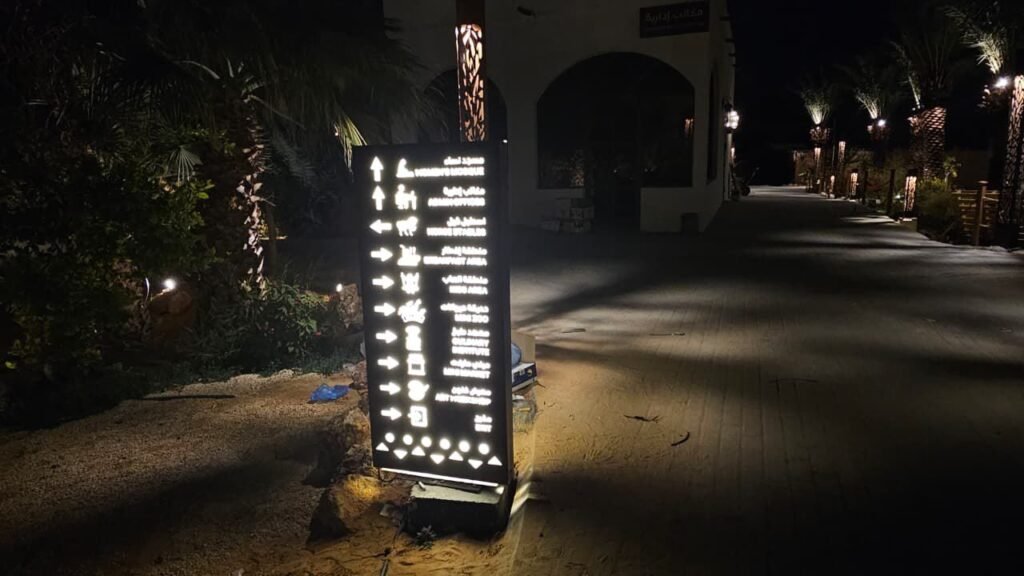 بايلون إرشادي مضيء ليلاً