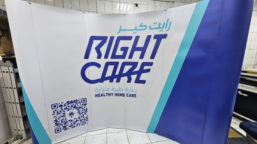 خلفية ترويجية