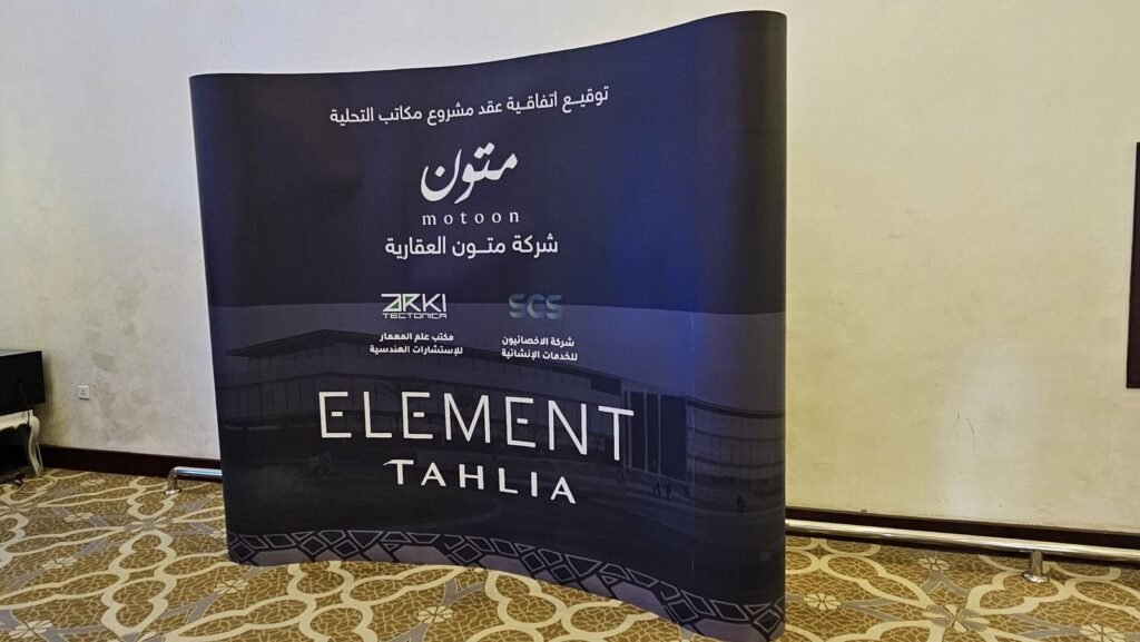 خلفية عرض
